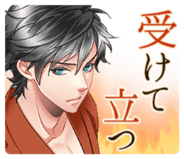 Tenka Touitsu Koi no Ran ~Love Ballad~ sticker #14139210