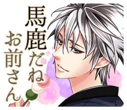 Tenka Touitsu Koi no Ran ~Love Ballad~ sticker #14139212