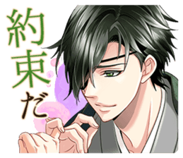 Tenka Touitsu Koi no Ran ~Love Ballad~ sticker #14139214