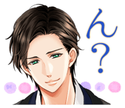 Tenka Touitsu Koi no Ran ~Love Ballad~ sticker #14139216