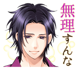 Tenka Touitsu Koi no Ran ~Love Ballad~ sticker #14139220