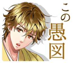 Tenka Touitsu Koi no Ran ~Love Ballad~ sticker #14139222