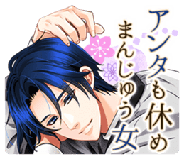 Tenka Touitsu Koi no Ran ~Love Ballad~ sticker #14139224