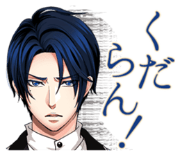 Tenka Touitsu Koi no Ran ~Love Ballad~ sticker #14139225