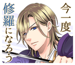 Tenka Touitsu Koi no Ran ~Love Ballad~ sticker #14139226