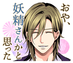 Tenka Touitsu Koi no Ran ~Love Ballad~ sticker #14139227