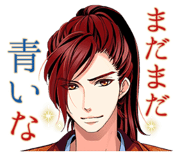 Tenka Touitsu Koi no Ran ~Love Ballad~ sticker #14139229