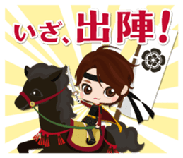 Tenka Touitsu Koi no Ran ~Love Ballad~ sticker #14139236