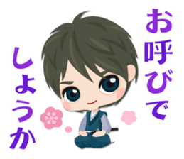 Tenka Touitsu Koi no Ran ~Love Ballad~ sticker #14139240