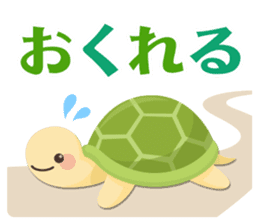 Tenka Touitsu Koi no Ran ~Love Ballad~ sticker #14139245