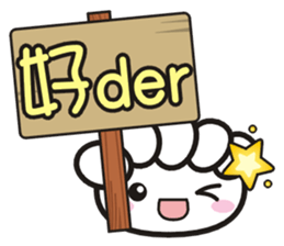 SomethingWrongTemple RPS Lv.1 sticker #14139375