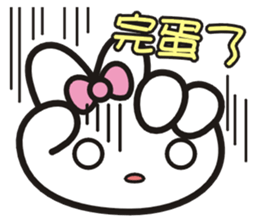 SomethingWrongTemple RPS Lv.1 sticker #14139387