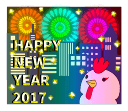 Happy new year Sticker 2017 sticker #14139544