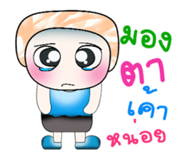 Hello my name is Mojo.^_^ sticker #14139576