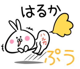 Haruka Sticker! sticker #14139673