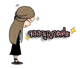 ChamChoy sticker #14139784