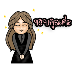 ChamChoy sticker #14139786