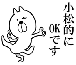 The sticker which Komatsu use sticker #14140178