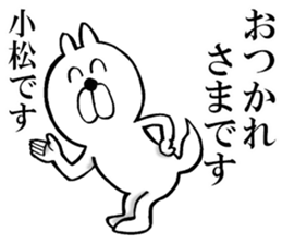 The sticker which Komatsu use sticker #14140181