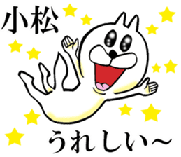 The sticker which Komatsu use sticker #14140182