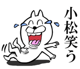 The sticker which Komatsu use sticker #14140187