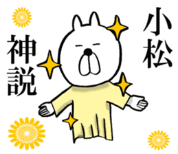 The sticker which Komatsu use sticker #14140191