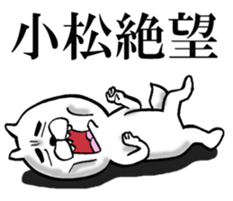 The sticker which Komatsu use sticker #14140197