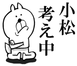 The sticker which Komatsu use sticker #14140200