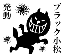 The sticker which Komatsu use sticker #14140202