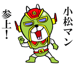 The sticker which Komatsu use sticker #14140203