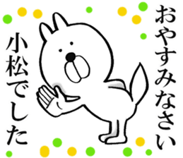 The sticker which Komatsu use sticker #14140205