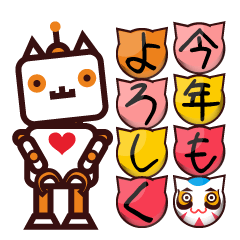 nyandama For New Year 2017