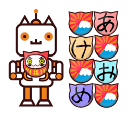 nyandama For New Year 2017 sticker #14140206