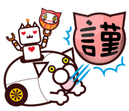 nyandama For New Year 2017 sticker #14140214