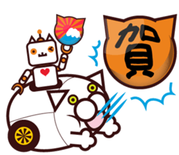 nyandama For New Year 2017 sticker #14140215