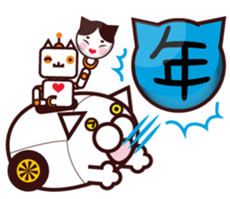 nyandama For New Year 2017 sticker #14140217