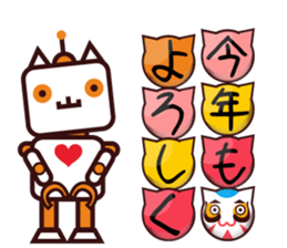 nyandama For New Year 2017 sticker #14140218