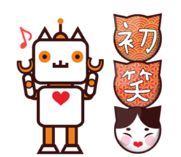 nyandama For New Year 2017 sticker #14140223