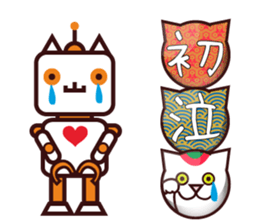 nyandama For New Year 2017 sticker #14140224