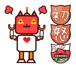 nyandama For New Year 2017 sticker #14140225