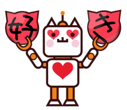 nyandama For New Year 2017 sticker #14140232