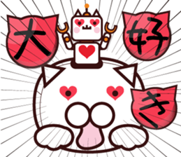 nyandama For New Year 2017 sticker #14140233