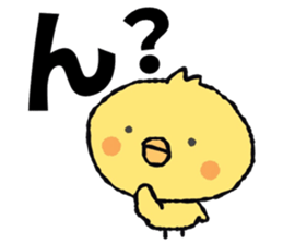 piyoco Normal version 2 sticker #14140263