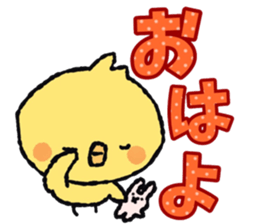 piyoco Normal version 2 sticker #14140275