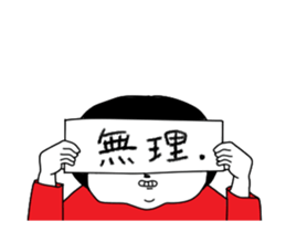 Girl of red dress Part6 sticker #14140390