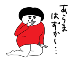 Girl of red dress Part6 sticker #14140403