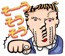 Confirmation of harshness sticker #14140479