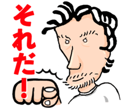 Confirmation of harshness sticker #14140483