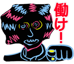 Confirmation of harshness sticker #14140486