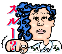 Confirmation of harshness sticker #14140492